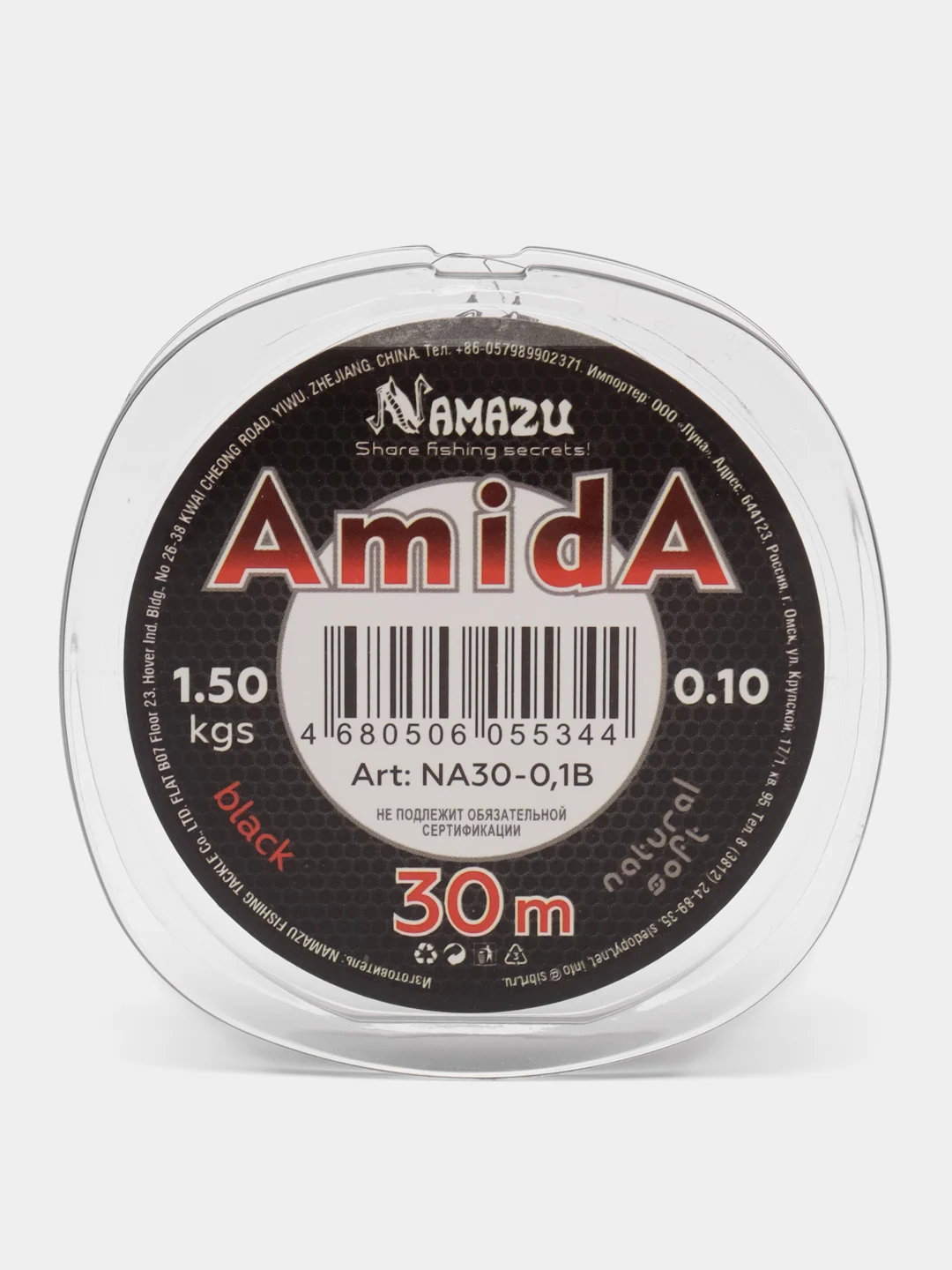 Леска зимняя Amida, набор 3 штуки