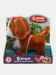 Карамельный интерактивная озвученная игрушка Собака на пульте-поводке 22 см, робот-щенок Мой Питомец