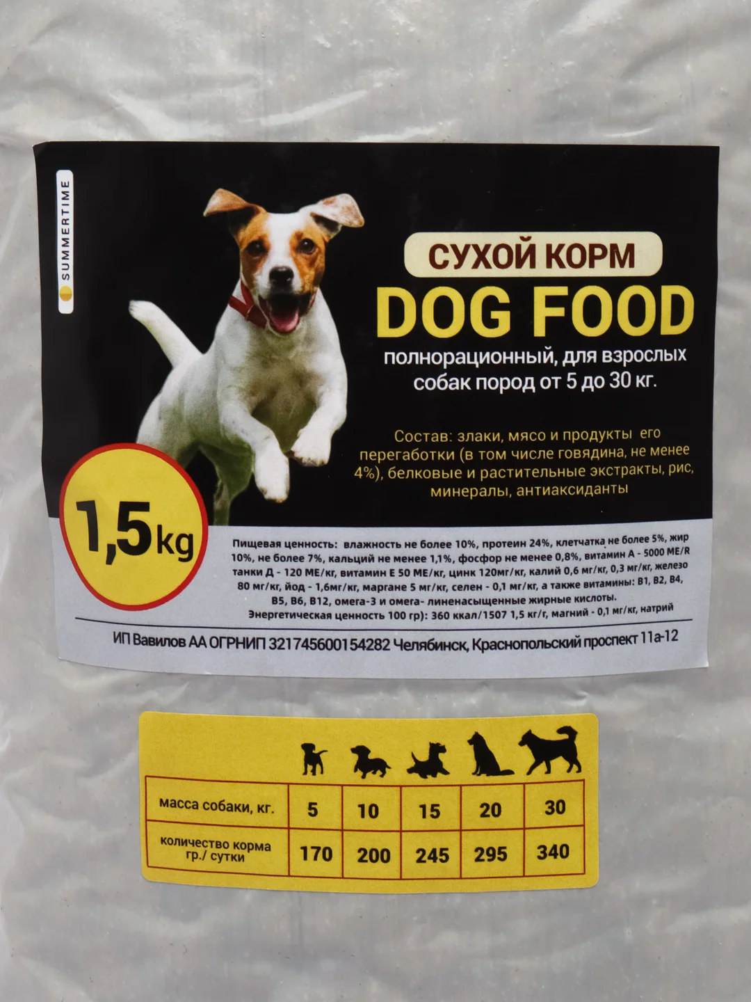 Сухой корм "DOG FOOD", 1.5 кг