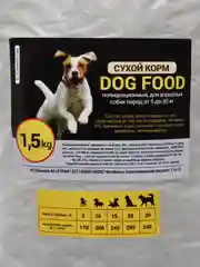 Сухой корм "DOG FOOD", 1.5 кг