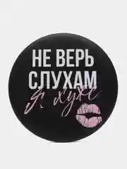 Белый зеркало карманное, косметическое