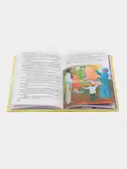 Книга "Лучшее дело"