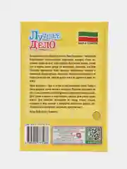 Книга "Лучшее дело"