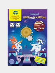 Цветной картон Мульти-Пульти "Енот в космосе. Волшебный", глянец, 20 листов, 20 цветов, А4