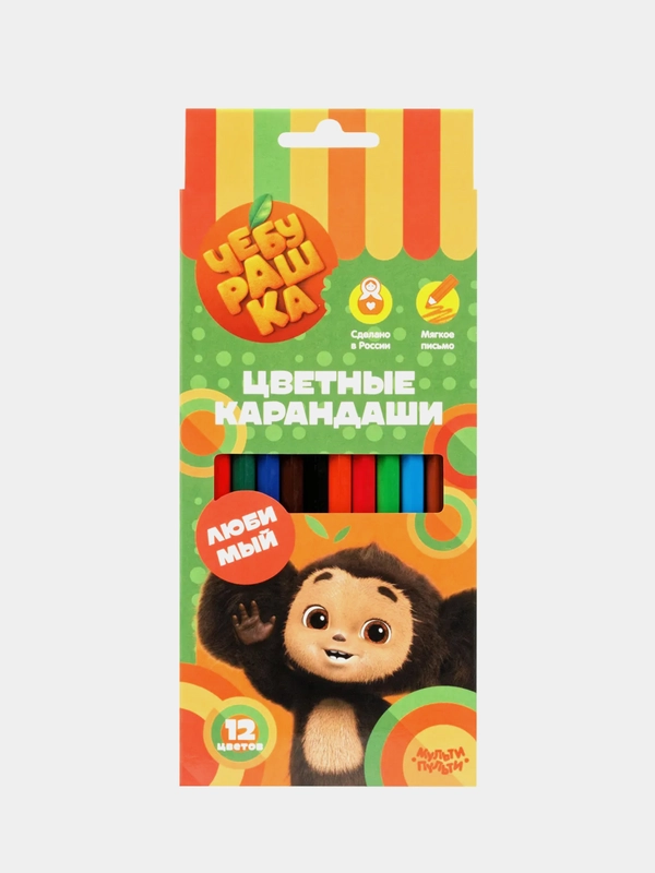 Цветные карандаши Мульти-Пульти "Чебурашка", 12 цветов, мягкие