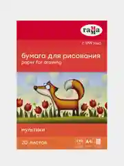 Бумага для рисования А4, 20л, Гамма "Мультики", 190г/м2