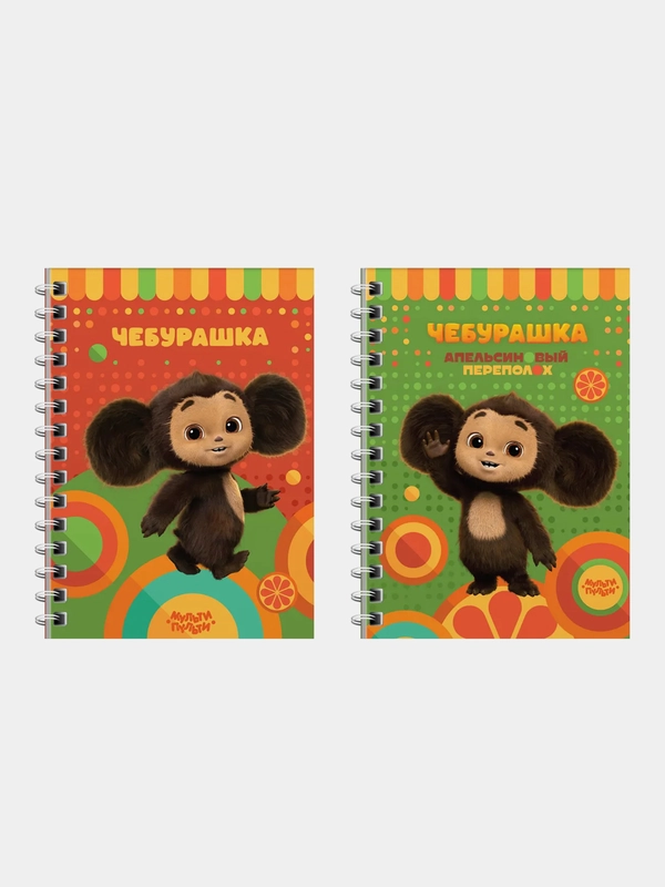 Записная книжка Мульти-Пульти "Чебурашка", А6, 96 листов, на гребне, твердая обложка, 4 шт