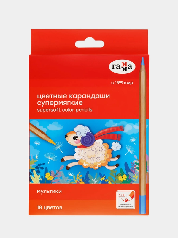 Карандаши цветные Гамма "Мультики", 18цв., супермягкие, увелич. диаметр грифеля 4,0мм