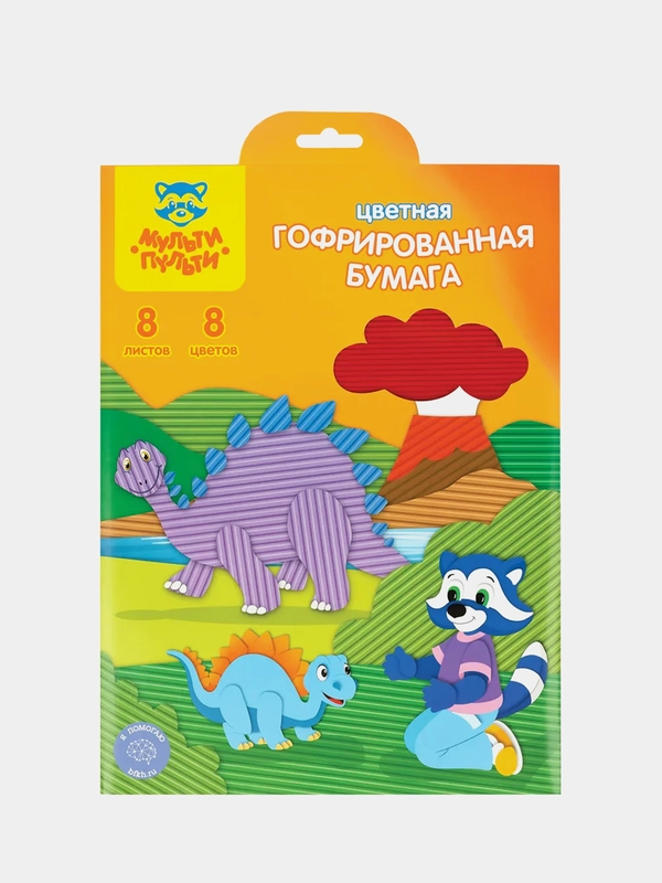 Цветная бумага Мульти-Пульти, А4, гофрированная, 8 листов, 8 цветов