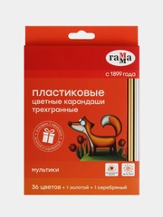 Карандаши цветные пластиковые Гамма "Мультики", 36цв.+1 золотой +1 серебряный, трехгранные