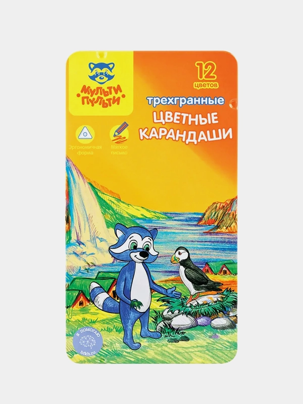 Цветные карандаши Мульти-Пульти "Енот в Исландии", 12 цветов