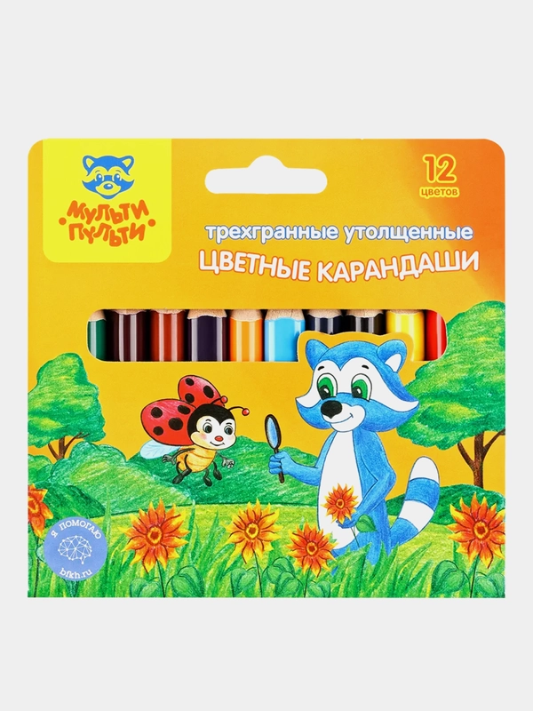 Цветные карандаши Мульти-Пульти "Енот на лугу", 12 цветов, утолщенные, мягкие