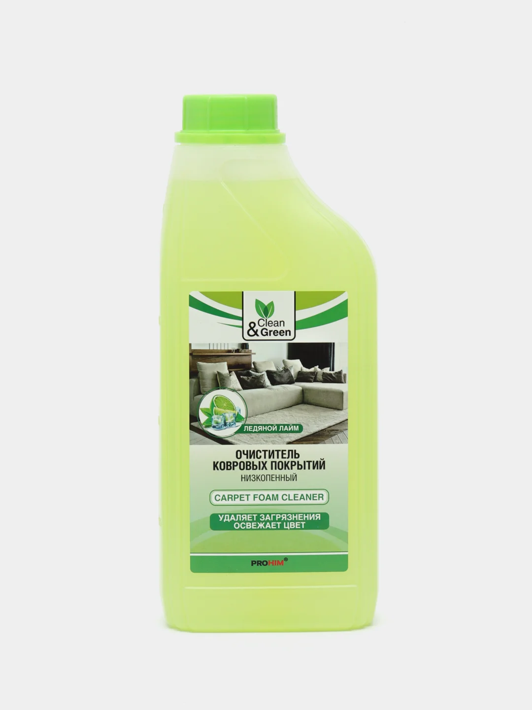 Очиститель ковровых покрытий, концентрат, низкопенный, 1 л, Clean&Green