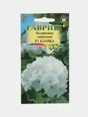 Семена цветов "Пеларгония Бланка", семена комнатных цветов