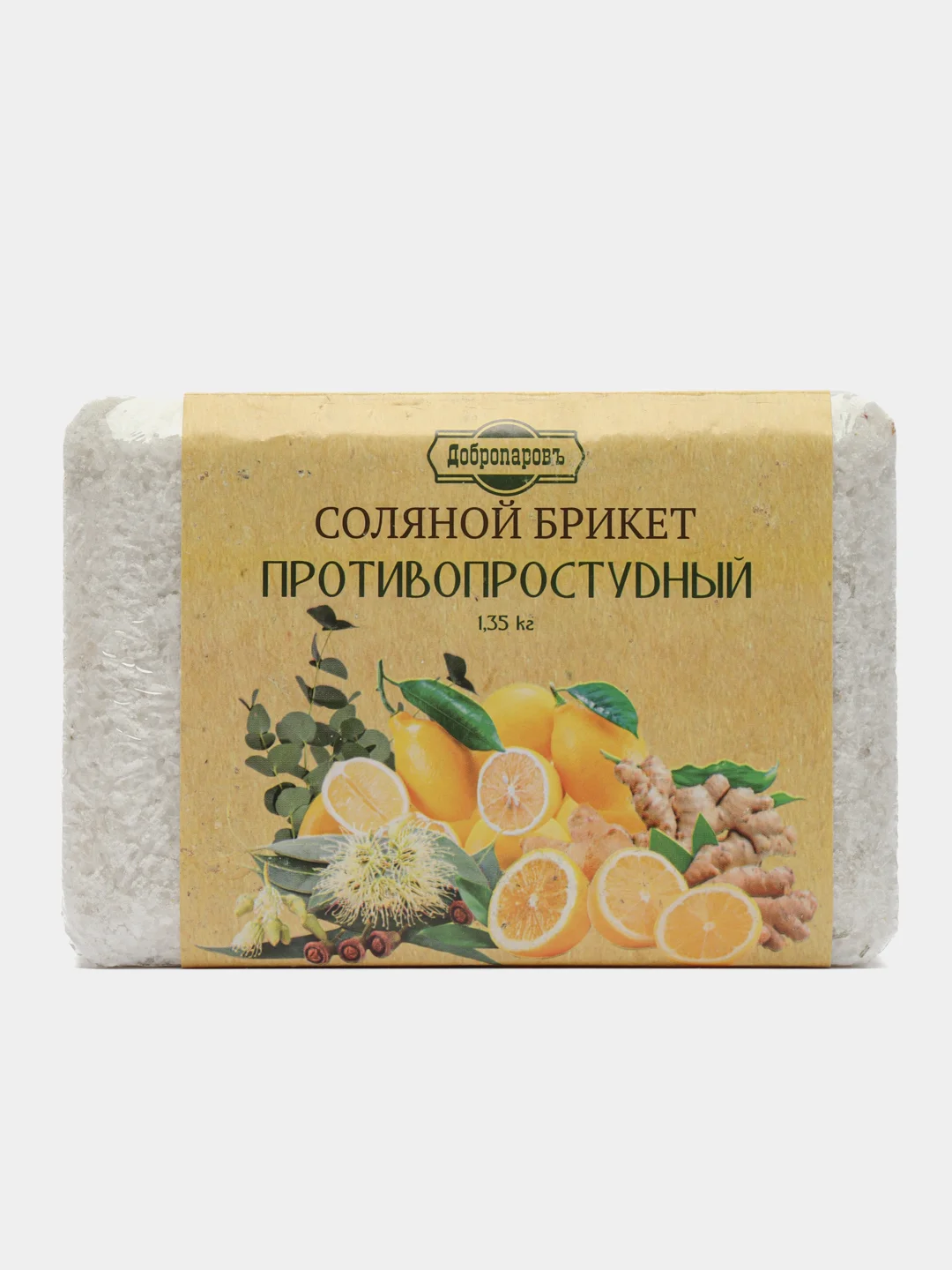 Желтый соляной брикет для бани, противопростудный, эвкалипт, лимон, пихта, можжевельник, 1.35 кг