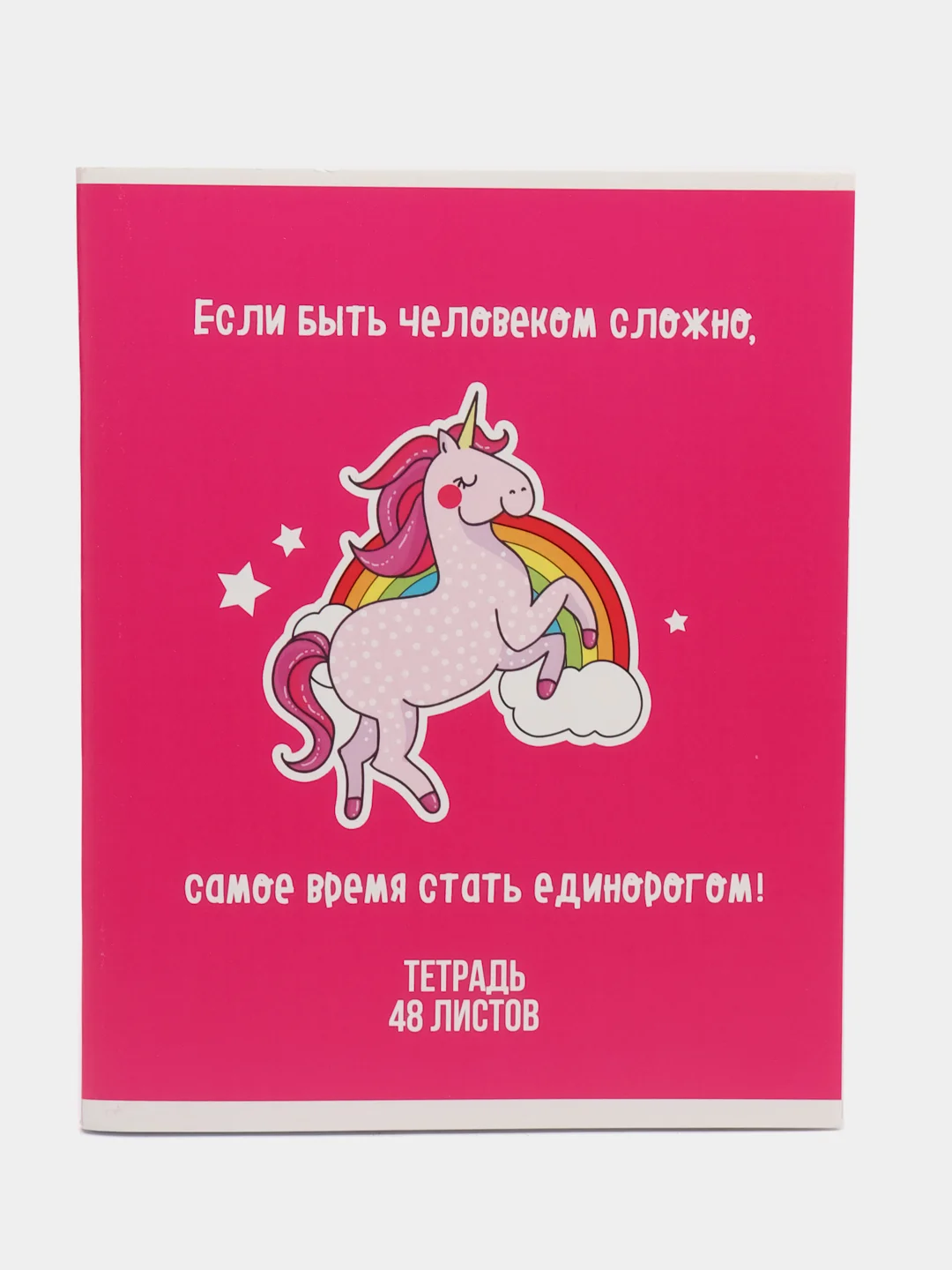 Бронзовый тетрадь в клетку "Единорожки", 48 листов