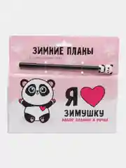 Розовый подарочный набор: планинг и ручка