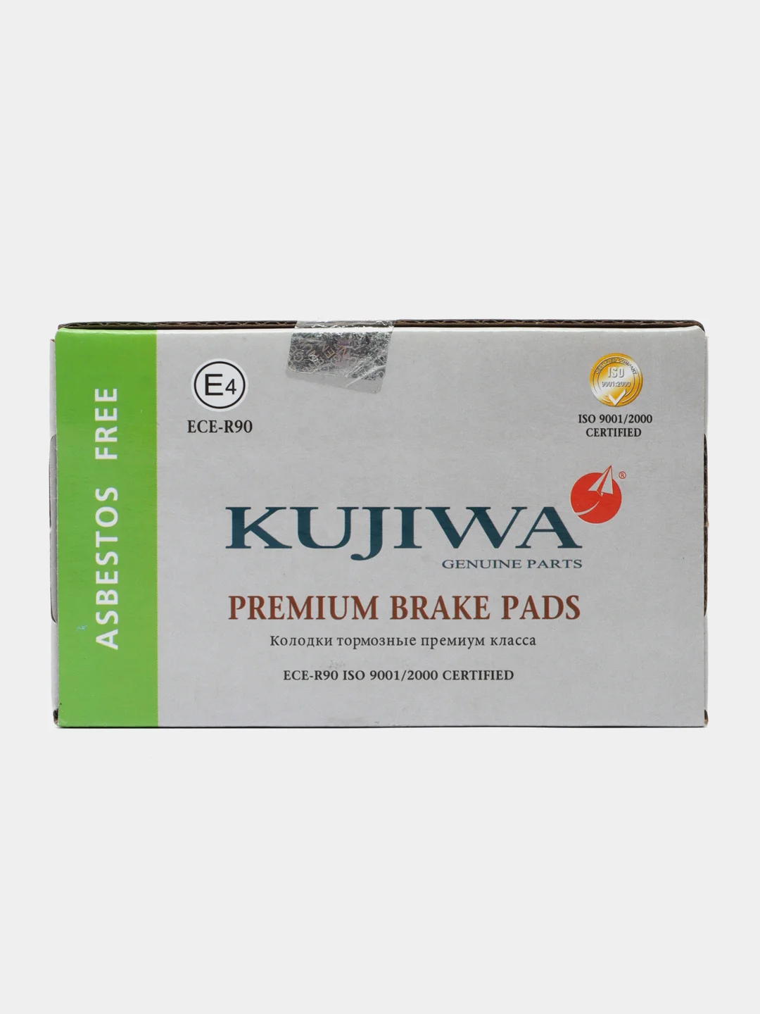 Колодки тормозные для RENAULT Megane задние с пластинами 1H0698451E KUR0019 KUJIWA