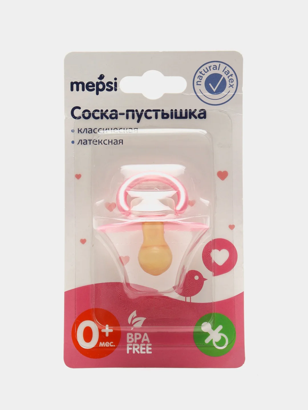 Розовый соска-пустышка латексная классическая MEPSI 0+ мес 0321