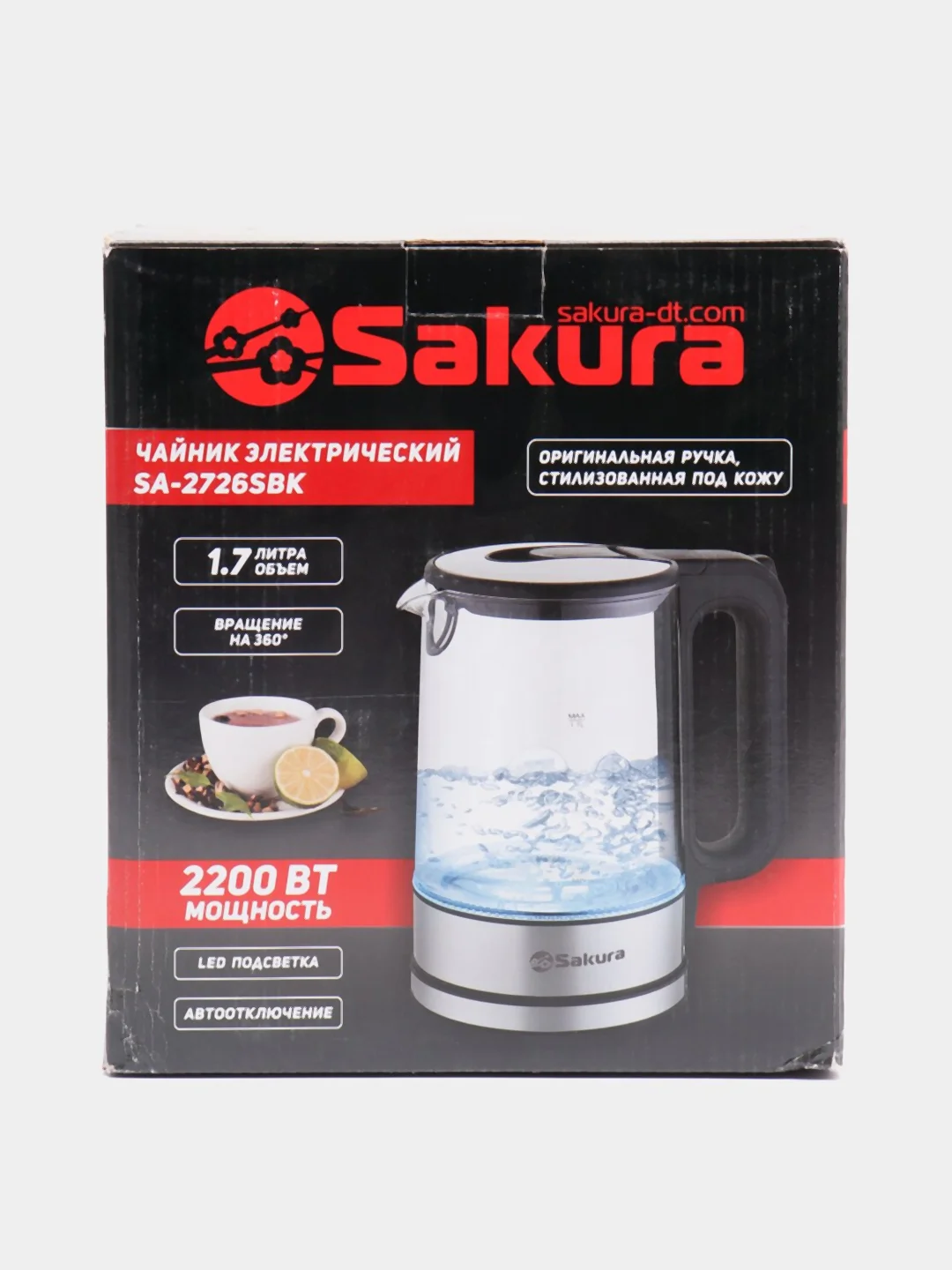 Черный чайник электрический Sakura SA-2726SBK, 1850-2200 Вт