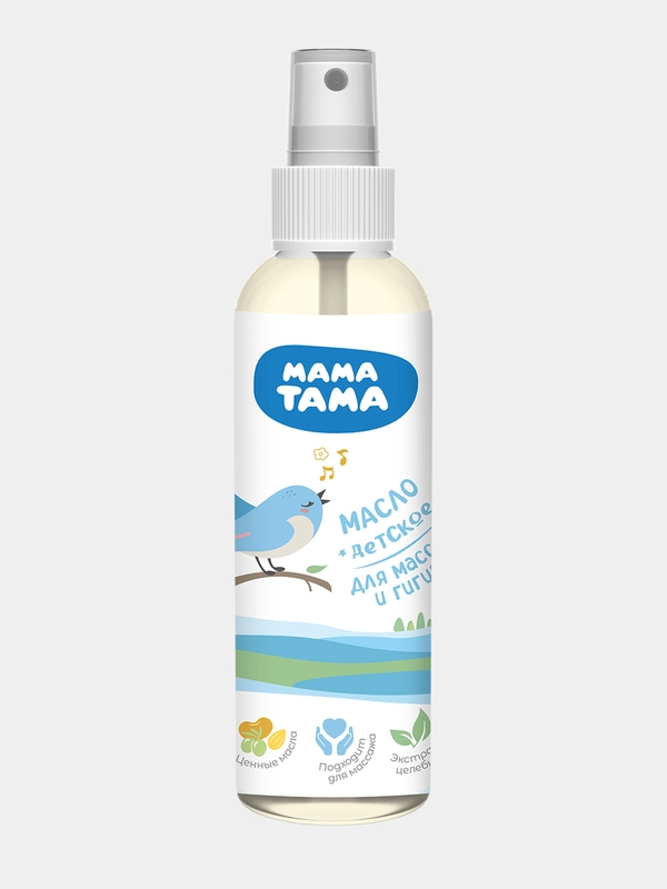 Масло детское МАМА ТАМА 150 мл
