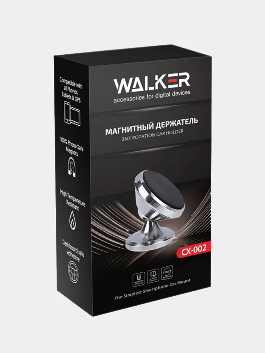 Черный автомобильный держатель для телефона WALKER CX-002, магнитный, на панель