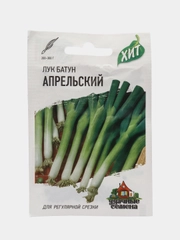 Лук батун "Апрельский", 0,5 г, ХИТ