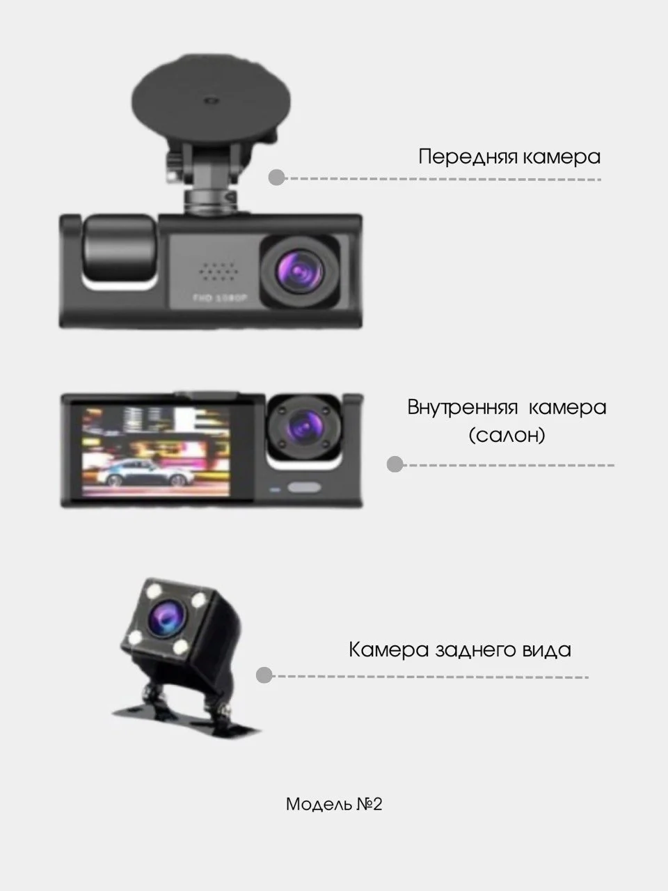 Черный видеорегистратор-зеркало с камерой заднего вида, сенсорный, FullHD, 3 в 1