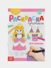 Лимонный наборы раскрасок по 1, 4, 7, 10, 15 и 20 штук