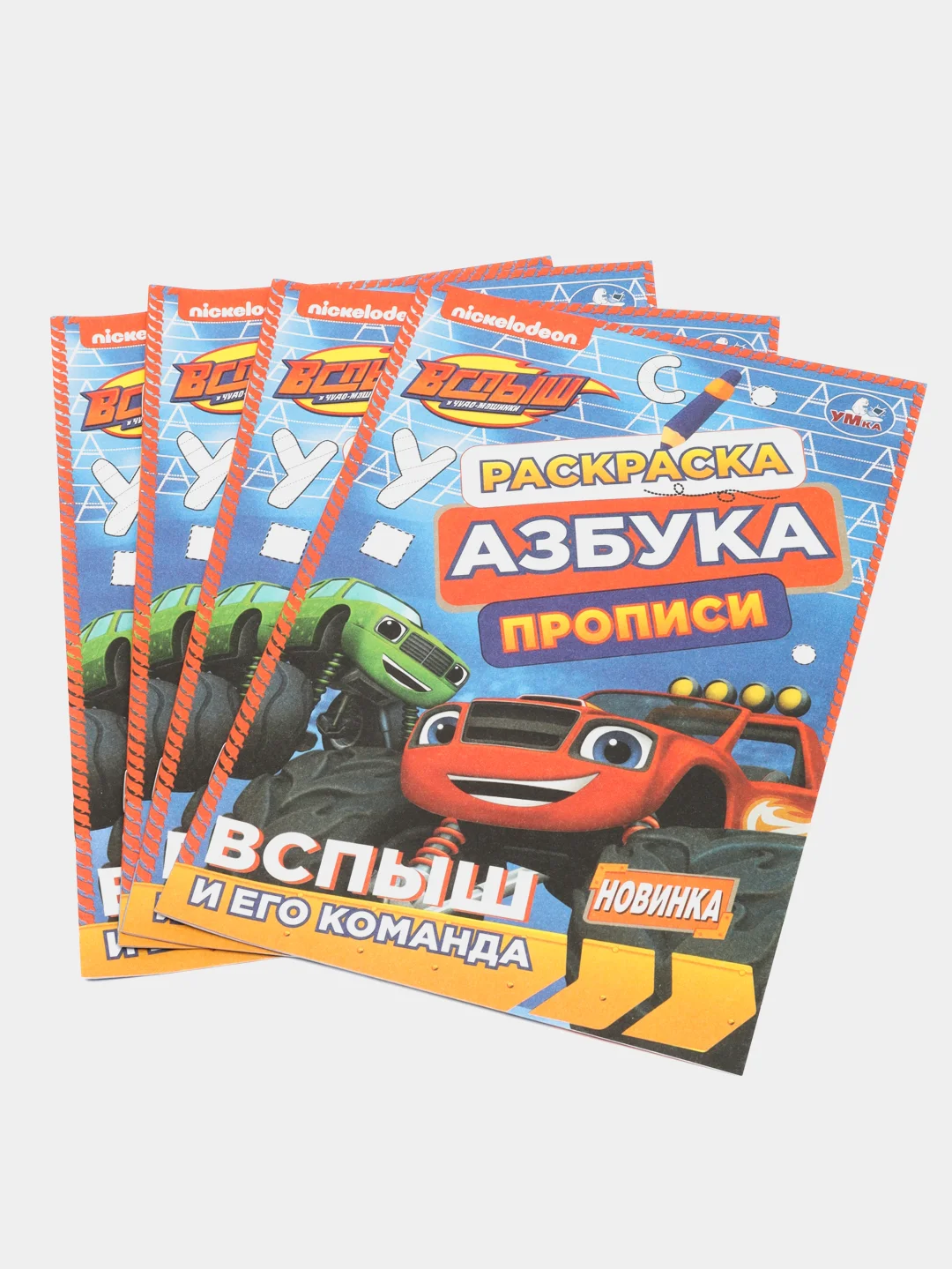 Ледяной наборы раскрасок по 1, 4, 7, 10, 15 и 20 штук