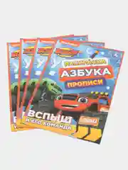 Ледяной наборы раскрасок по 1, 4, 7, 10, 15 и 20 штук