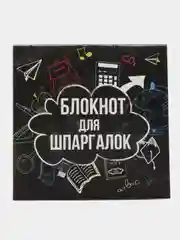 Золотой наборы блокнотов по 1, 4, 7, 10, 15 и 20 штук, 16 листов
