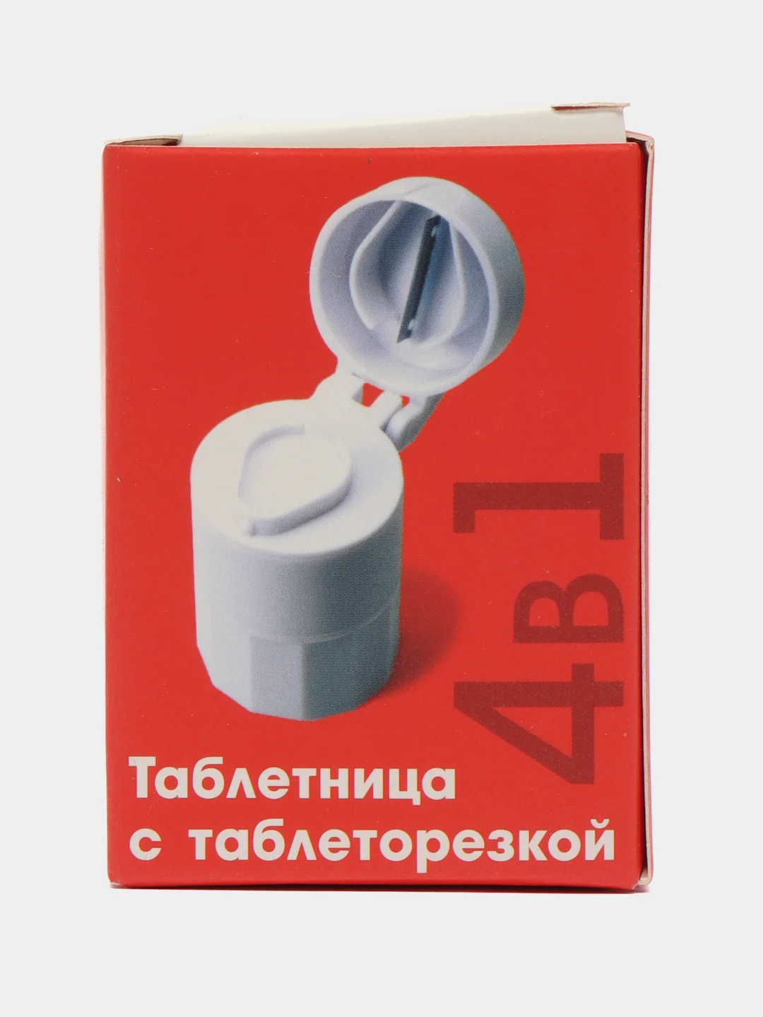 Таблетница с таблеторезкой, размельчителем и мензуркой, d = 4 х 6,5 см, цвет белый