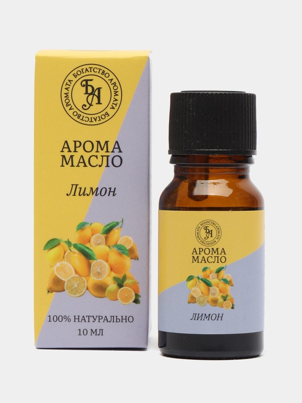 Эфирное масло "Лимон", 10 мл, "Богатство Аромата"