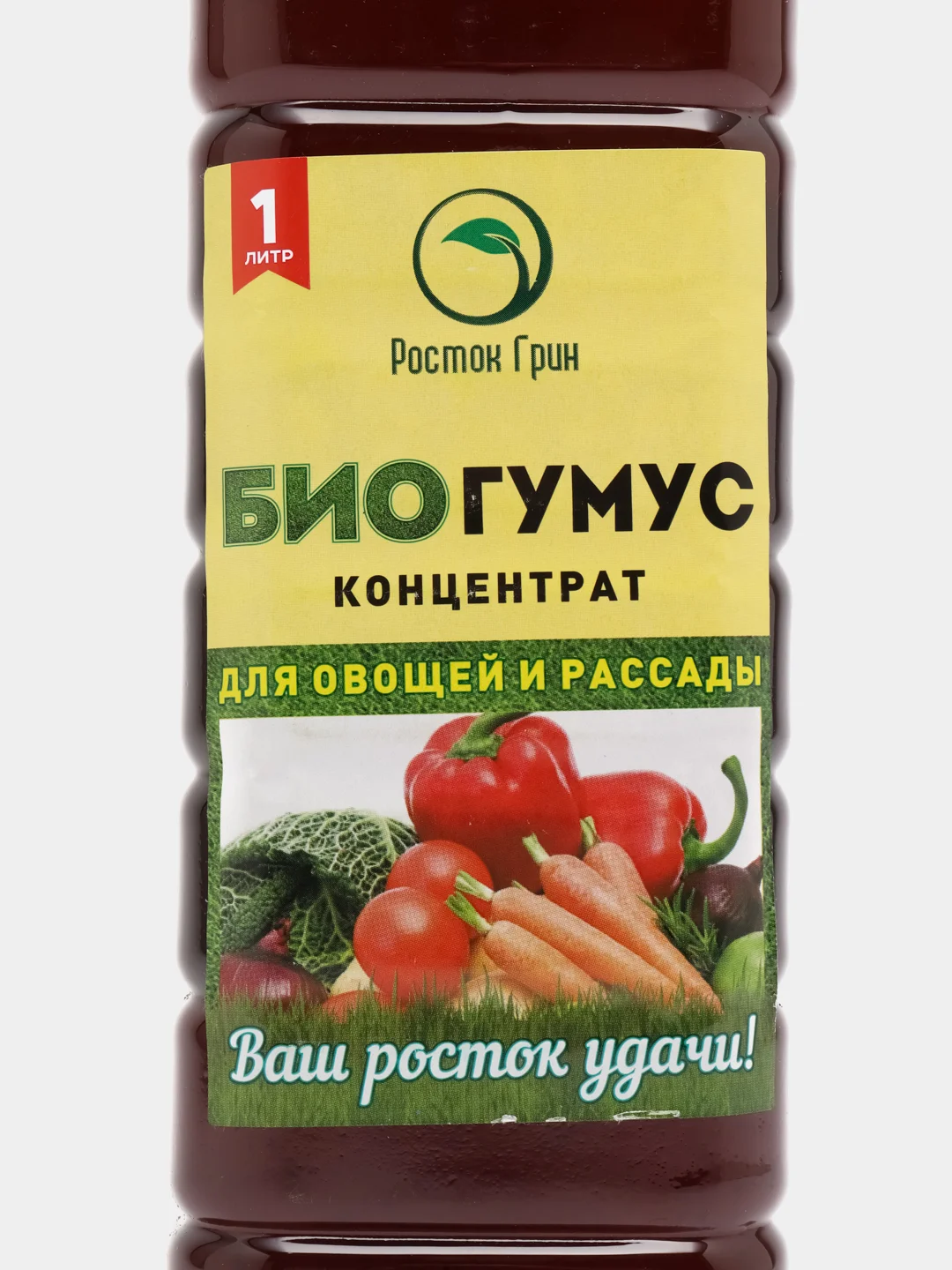 Биогумус для овощей и рассады "Росток Грин", 1 л, бутыль
