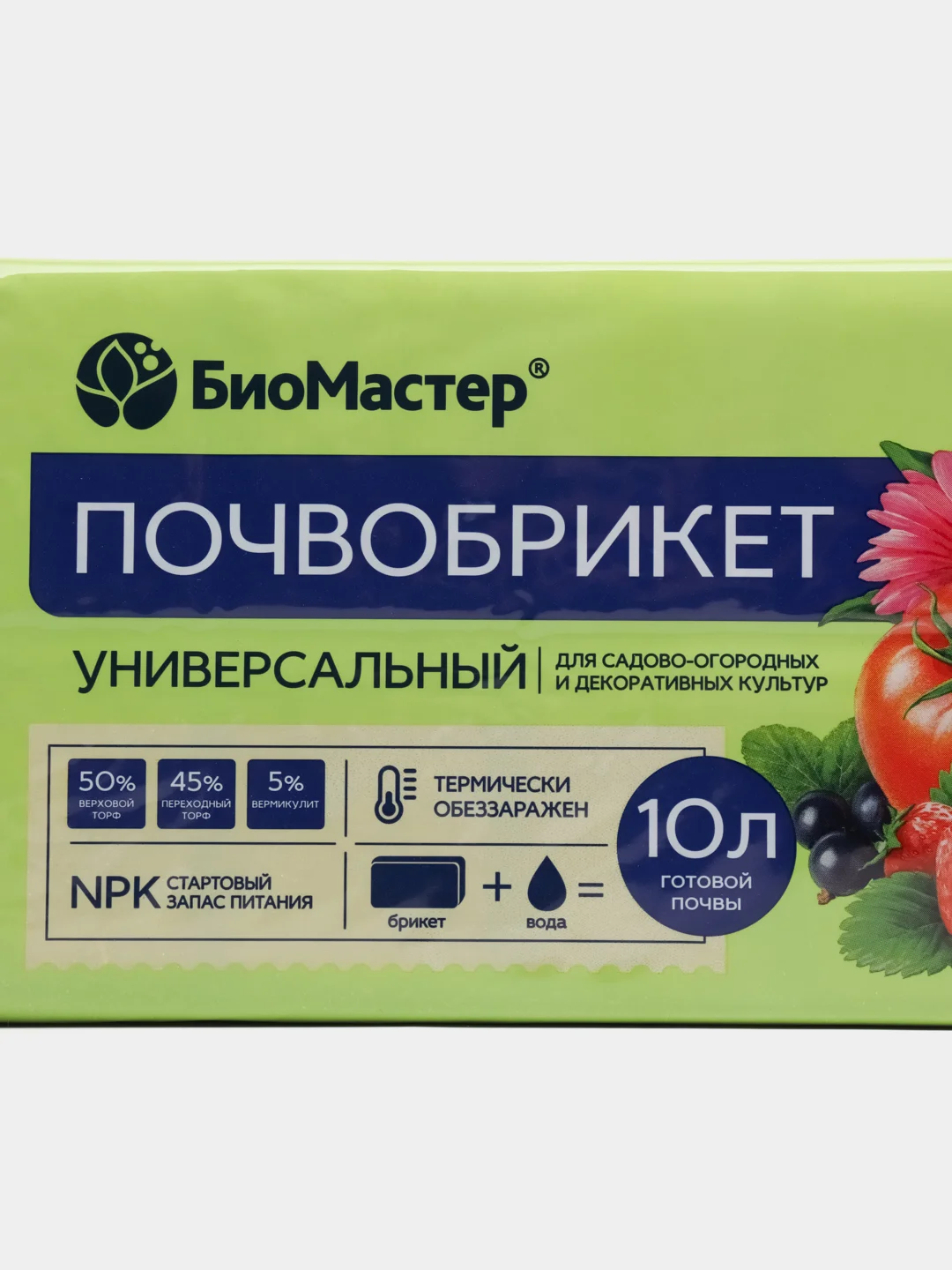 Почвобрикет Биомастер, для рассады и всех видов комнатных растений, 10 литров