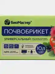 Почвобрикет Биомастер, для рассады и всех видов комнатных растений, 10 литров