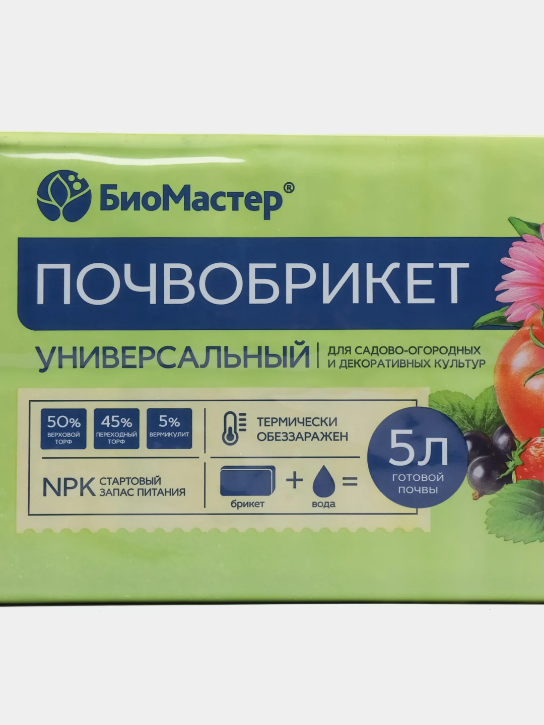 Почвобрикет универсальный  Биомастер, для всех видов комнатных растений и рассады, 5 л