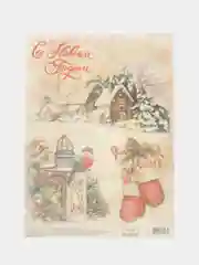 Карамельный набор для творчества / Декупажная карта