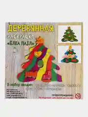 Набор для творчества "Елка-Пазл", раскраска, деревянная