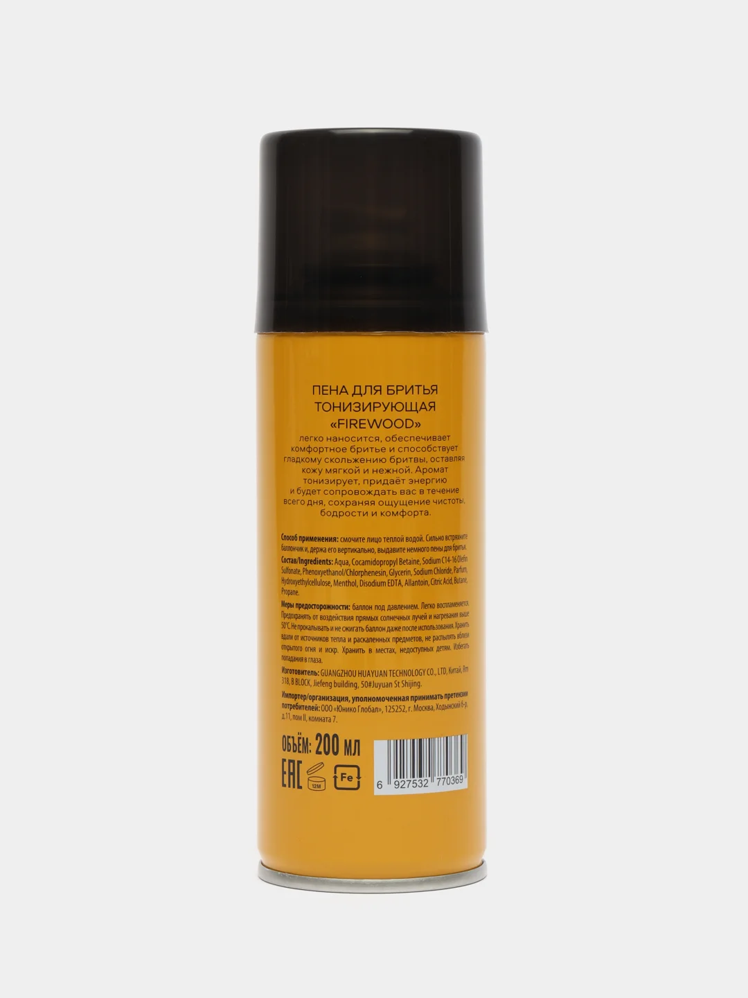 Тонизирующая пена для бритья Organic Men, FireWood, 200 мл