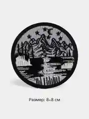 Серый металлик термонаклейка тканевая "Животные, природа", термозаплатка на одежду, термотрансфер, патч