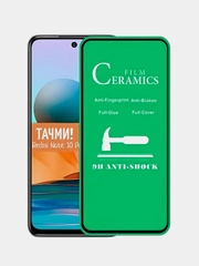 Защитная пленка на Samsung M53 / M52 / M51 / A73 / A72 / A71