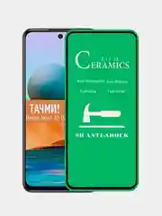 Защитная пленка на Samsung M53 / M52 / M51 / A73 / A72 / A71