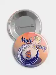 Значок "Мой мир", 56 мм