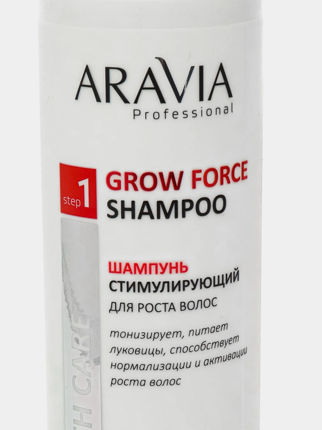 Шампунь Аравиа, стимулирующий для роста волос, 420 мл