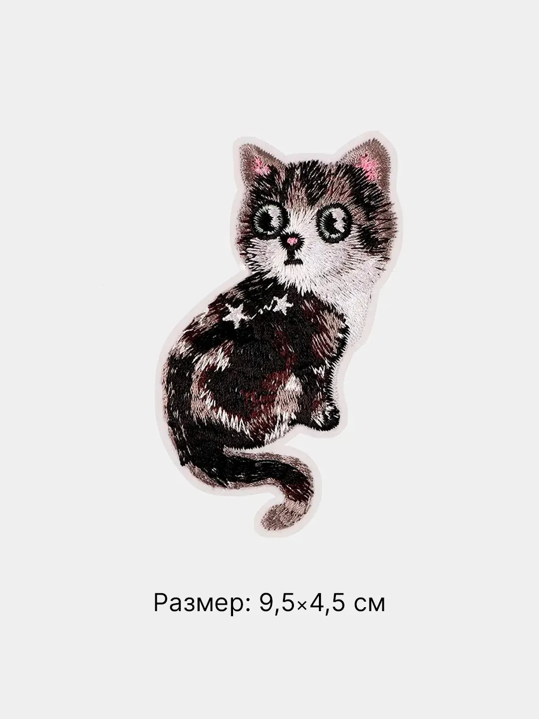 Кремовый термонаклейка тканевая "Животные, природа", термозаплатка на одежду, термотрансфер, патч