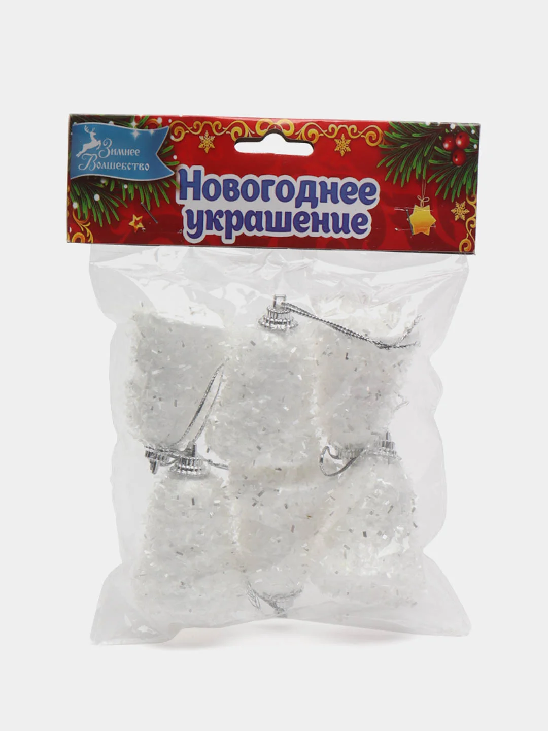 Коралловый меланж набор елочных украшений, новогодние украшения, игрушки на елку
