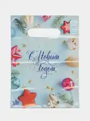 Бежевый меланж пакет новогодний,5 шт ,20*30