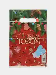 Бордовый пакет новогодний,5 шт ,20*30